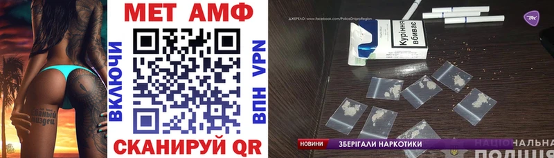 Купить  Новосибирск  АМФ 98% 
