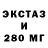Ecstasy XTC Lashton AF