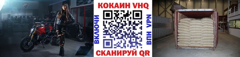 Купить  Новосибирск  COCAIN 97% 