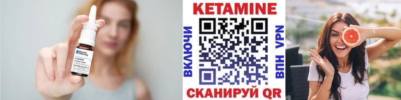 КЕТАМИН ketamine  Купить  Новосибирск 