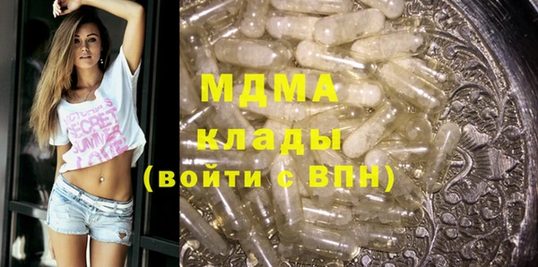марки nbome Арсеньев
