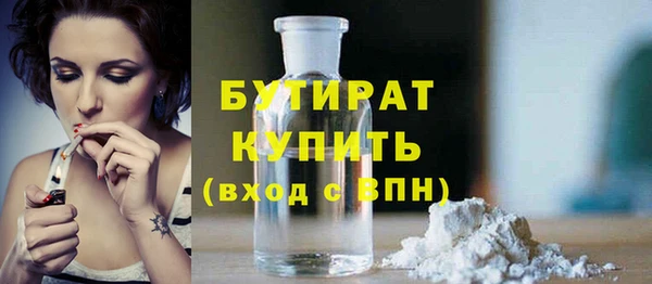 марки nbome Арсеньев