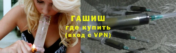 марки nbome Арсеньев