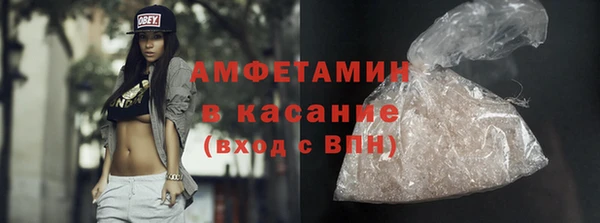 марки nbome Арсеньев