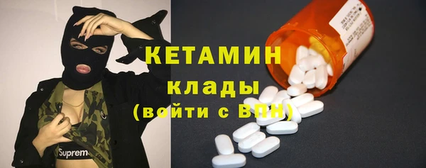 марки nbome Арсеньев