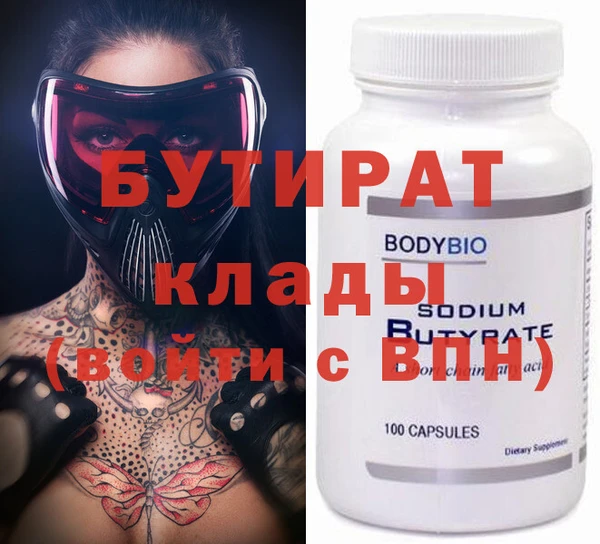 PSILOCYBIN Армянск