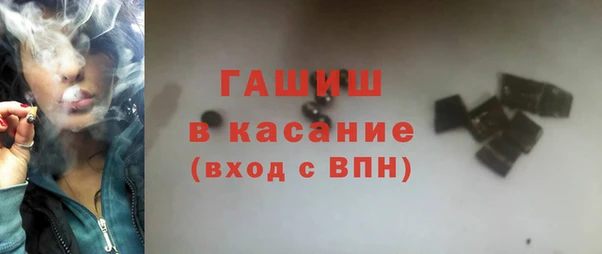 прущая мука Аркадак