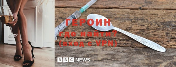 марки nbome Арсеньев