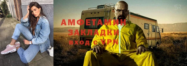 марки nbome Арсеньев