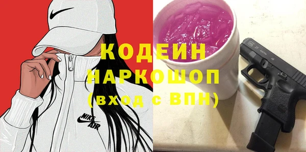 марки nbome Арсеньев
