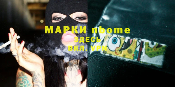 PSILOCYBIN Армянск