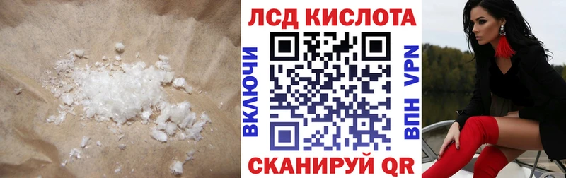 Купить  Новосибирск  Лсд 25 экстази кислота 
