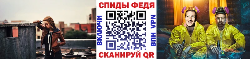Купить закладки  Новосибирск  МЕТАМФЕТАМИН витя 