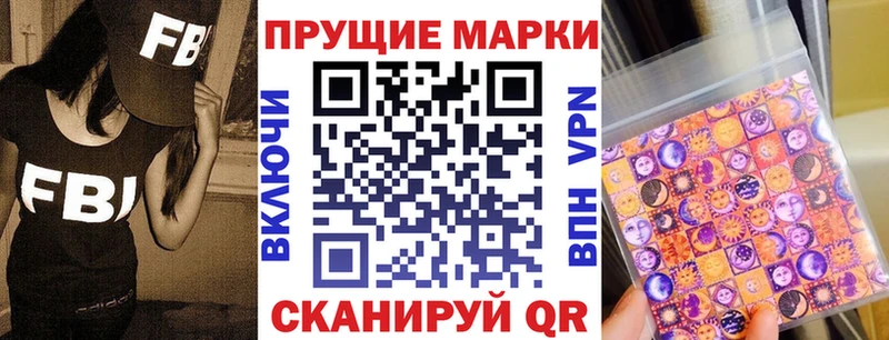Купить где  Новосибирск  Марки N-bome 1,8мг 
